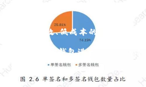 是的，TP钱包支持火币生态链（HECO）。火币生态链是由火币集团推出的公链，旨在为去中心化应用提供高效、低成本的交易环境。TP钱包作为一个多链数字钱包，支持各种区块链资产的存储与交易，包括以太坊、火币生态链等。

如果您在TP钱包中寻找火币生态链的资产，您可以在钱包的资产管理中找到相关支持的代币。您还可以通过钱包进行HRC-20代币的转账和交易等操作。

如果您有其他关于TP钱包或火币生态链的问题，请随时提问！