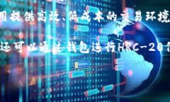 是的，TP钱包支持火币生态链（HECO）。火币生态