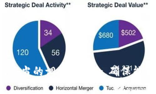区块链游戏的名字应该既能体现其特色，又能吸引玩家的兴趣。以下是一些创意名字的建议：

1. **链上英雄**
2. **虚拟财富大亨**
3. **数字冒险传奇**
4. **加密战士**
5. **链路领主**
6. **未来骑士**
7. **区块探险家**
8. **数字领地**
9. **代币争霸**
10. **幻境链世界**

这些名字可以根据游戏内容的不同进行适当的调整和组合，确保能够传达游戏的主题和吸引目标玩家群体。