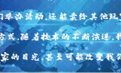 区块链游戏在2018年逐渐崭