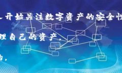 在讨论“卸载TP钱包会怎么样”这个问题之前，我