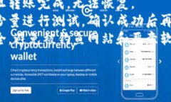 要存入OKEx的币到TP钱包，您可以按照以下步骤进