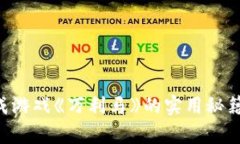 掌握区块链养成游戏《万