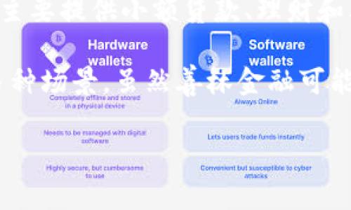 善林金融并不是一个区块链项目。善林金融是一家依托金融科技为基础的互联网金融公司，主要提供小额贷款、理财和其他相关金融服务，其业务更侧重于传统的金融服务，而不是区块链技术的应用。

区块链是一种去中心化的账本技术，通常用于加密货币交易、智能合约，以及供应链管理等多种场景。虽然善林金融可能在其金融服务中使用了一些现代科技，但它的核心运营模式并不是建立在区块链技术之上。

如果你有关于善林金融的具体问题或者想了解更多相关内容，欢迎进一步提问！