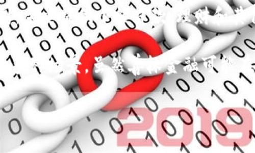 善林金融并不是一个区块链项目。善林金融是一家依托金融科技为基础的互联网金融公司，主要提供小额贷款、理财和其他相关金融服务，其业务更侧重于传统的金融服务，而不是区块链技术的应用。

区块链是一种去中心化的账本技术，通常用于加密货币交易、智能合约，以及供应链管理等多种场景。虽然善林金融可能在其金融服务中使用了一些现代科技，但它的核心运营模式并不是建立在区块链技术之上。

如果你有关于善林金融的具体问题或者想了解更多相关内容，欢迎进一步提问！