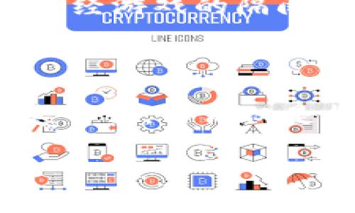 区块链游戏的先行者是什么？揭秘游戏与区块链融合的奇妙旅程

区块链, 游戏, 先行者/guanjianci

在如今这个技术飞速发展的时代，区块链技术已经悄然走入了我们的生活。而区块链游戏作为这种新技术应用的重要领域，正吸引着越来越多的目光。作为一种新兴的游戏模式，区块链游戏不仅在游戏玩家中引起了巨大的轰动，也在游戏开发者和投资者之间引发了热烈的讨论。那么，区块链游戏的先行者到底是谁？在这段文字中，我将详细介绍这个问题，并结合我个人的经验和观点，带你领略这段奇妙的旅程。

区块链：革命性的技术基础

首先，了解区块链技术本身是非常重要的。区块链是一种分布式账本技术，具有去中心化、透明性和不可篡改的特点。这种技术的出现，打破了传统的游戏开发和分发模式，给予了玩家更多的权利和选择空间。例如，玩家可以真正拥有他们在游戏中获得的虚拟资产，而这些资产在区块链上是可以被验证和转移的。这让我想起小时候玩热血传奇时，对于装备的渴望。但是那些装备对于我来说，始终是无法真正拥有的，只是游戏服务器上的一串代码而已。

游戏与区块链的完美结合

近年来，越来越多的游戏开发者开始探索将区块链技术应用于游戏的可能性。最早引起广泛关注的区块链游戏之一是《CryptoKitties》。这款游戏于2017年上线，允许用户通过以太坊区块链购买、繁殖和交易虚拟猫咪。它的出现标志着区块链游戏的开启，并引发了一场关于数字资产的热潮。谁能想到，虚拟猫咪竟然成为了新一代的投资标的？这一点让我反思了我的消费观念，许多传统的文化和价值在区块链的影响下正在被重新定义。

区块链游戏的先行者

在区块链游戏领域，除了《CryptoKitties》，还有其他诸多创新者。例如，Axie Infinity是另一个成功的例子，它不仅仅是一款简单的游戏，更是一个完整的生态系统。玩家可以通过游戏获得奖励，并且利用这些奖励进行交易和投资。这种“玩赚”的模式吸引了数百万玩家，尤其是在东南亚地区，这让我想起过去我和朋友一起玩游戏拼劲的时光，那种通过努力获得回报的感觉，真是令人陶醉。

区块链游戏的未来展望

随着越来越多的开发者和投资者进入这个领域，区块链游戏的未来显得格外光明。许多专家认为，未来会有更多的传统游戏公司开始采用区块链技术，以提高玩家的参与感和收益。如果能够做到这一点，或许我们在游戏中得到的不再仅仅是快乐和成长，而是实实在在的财富。这种想法令我兴奋，毕竟谁不希望能在游戏中获得更多的收益呢？

个人见解：我对区块链游戏的看法

作为一个从小热爱游戏的人，我感受到区块链技术为整个游戏产业带来的一股清新空气。过去，游戏中的虚拟资产大多数是由开发者控制的，而区块链技术让玩家真正拥有了资产的所有权。这种转变不仅提高了玩家的自主权，也激发了他们的创造潜力。我记得当初我在创建角色时，总是希望能够设计出独一无二的形象，现在想来，区块链技术的到来，或许能让我在未来的游戏中实现这个梦想。

用户参与的增加

区块链游戏的兴起还带来了用户参与度的提高。玩家不仅仅是被动的消费群体，他们可以通过参与游戏的生态系统，直接影响到游戏的未来发展。正如我小时候和同伴们一起策划游戏剧情时的乐趣一样，现在的区块链游戏也将这种创造性带入了每一个玩家的生活。这种参与感让我回想起年轻时的欢笑和坚定，仿佛又回到了那段单纯美好的时光。

文化影响：区块链游戏背后的故事

不可否认的是，区块链游戏不仅仅是技术的革新，更是文化的融合。通过这种新兴技术，不同国家、不同文化背景的人们可以在同一个虚拟世界中互动和交流。每个人都能找到属于自己的角色和故事。这一切让我深感惊奇，曾经游戏的隔阂在区块链的介入下被逐渐打破。这让我想起小时候与朋友交流游戏心得的快乐，那种融洽的交流现在依然真实。

结语：奔向未来的区块链游戏

总的来说，区块链游戏的先行者如《CryptoKitties》和Axie Infinity等，通过探索新的游戏模式和商业模式，为整个行业带来了革命性的变化。未来，区块链技术将继续推动游戏产业的前进，赋予玩家更多权利和机会。而这一切，不仅仅是技术上的进步，更是情感和文化的交融。作为一个对游戏充满激情的人，我期待着看到这段令人激动的旅程将带我们走向何方。在此，我也希望每一位喜欢游戏的人都能在未来的区块链游戏中找到属于自己的故事和乐趣！

通过以上的分析与个人体验的分享，我希望能为大家提供一些关于区块链游戏的洞见。区块链游戏的先行者不仅是技术创新者，更是文化的开拓者。未来，在技术与文化的交融中，我们将见证更多辉煌的成就。