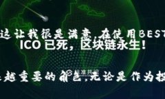 TP钱包（TokenPocket）是一个多链数字资产钱包，支