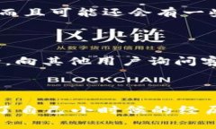 如何在TP钱包找到客服电话号码对于许多使用TP钱