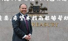 对于使用TP钱包进行买币的操作流程，以下是一个