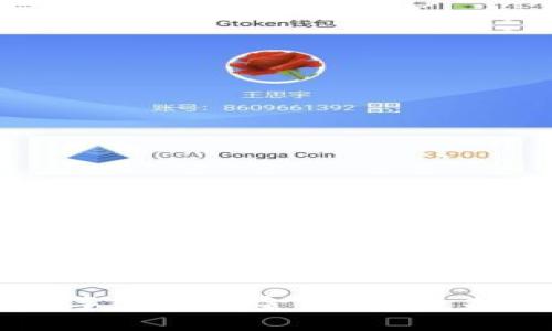 福田区块链汽车供应链金融：重塑未来的交通模式