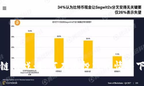零撸区块链游戏：如何在无投入的情况下获得收益