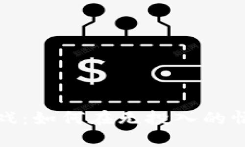 零撸区块链游戏：如何在无投入的情况下获得收益