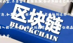   揭开区块链电子游戏的神