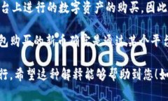 在金融市场中，我们通常