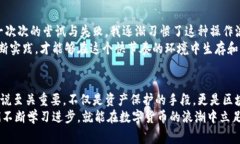 品tp钱包取消授权需要手续费吗/品  tp钱包,取消授