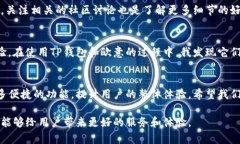 关于TP钱包和欧意合并后的分解问题，由于合并涉