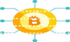 在TP钱包中提取USDT（通常简写为“U”）的步骤相