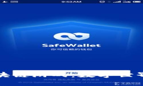 探索唯美的区块链游戏：数字世界的艺术与魅力