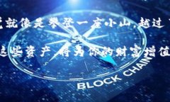 要从TP钱包的观察区提取币