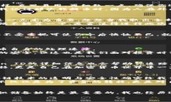 biao ti/biao ti火币提币ETH到TP钱包的完整指南/biao