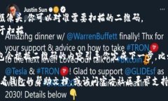 在TP钱包中扫描二维码的步骤相对简单，但是具体