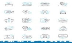 探索区块链游戏的未来：