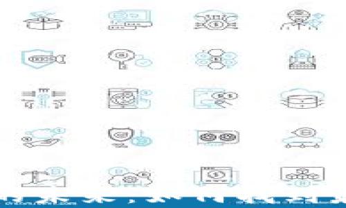 
探索区块链游戏的未来：如何找到最有趣的报名入口