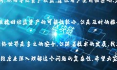 关于“TP钱包的币被盗是否