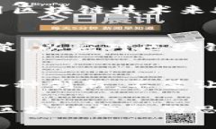 :区块链时代的金融革命：