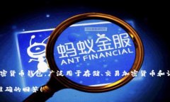 看起来您提到的是关于TP钱包和薄饼的相关信息，