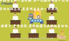   区块链金融风暴案例：解