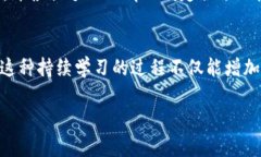 关于在OK交易所上赚取TP钱