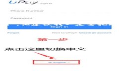 TP钱包（Trust Wallet）是一个