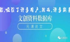 从TP钱包提币的实用指南在