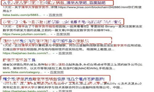 掌握未来财富：IAC以太小丑区块链游戏的实践与探索

区块链游戏, IAC, 以太小丑/guanjianci

引言：数字娱乐的新时代
在我小时候，电子游戏的界限是十分明确的——放学后和小伙伴一起在家里的电视机前，操控那台笨重的游戏机，享受着虚拟世界带来的乐趣。然而，随着科技的飞速发展，电子竞技与区块链技术的结合带来了全新的娱乐体验。我最近接触到一种新兴的数字娱乐形式——IAC以太小丑区块链游戏，这不仅仅是一款游戏，更是一次将虚拟资产和现实经济紧密结合的探索。

区块链游戏的崛起
近年来，区块链技术实现了广泛的应用，特别是在游戏行业。区块链为玩家提供了前所未有的所有权体验，让玩家不仅仅是游戏中的参与者，还是游戏资产的拥有者。在这样的背景下，IAC以太小丑游戏应运而生，它以其独特的 gameplay 机制和经济模型吸引了大批玩家。

IAC以太小丑：一款什么样的游戏？
IAC以太小丑游戏是一款集角色扮演、卡牌对战和社交互动为一体的区块链游戏。玩家在游戏中可以通过参与各种任务和战斗来获取以太币奖励，并且每一个角色、每一张卡牌都可以在区块链上进行交易。这让我想起了我小时候在游乐场玩的打怪升级，我挑战困难、获取丰厚的奖励，而现在，我做的一切不仅仅存在于虚拟世界中，它们还真正地关联着现实世界的财富。

区块链技术如何改变游戏体验
区块链技术在游戏中的应用，不仅增强了安全性，还赋予了玩家更多的掌控权。通过IAC以太小丑的智能合约机制，玩家在游戏中获得的资产透明化、可追溯。这种“拥有”的感觉尤其重要，让人回想起童年时，那种拥有自己最爱的玩具的满足感。每一次零点抽卡的瞬间，都仿佛回到了那个拿到新玩具的欢愉时刻。

我和IAC以太小丑的初体验
我第一次接触IAC以太小丑是在一次区块链游戏展会上。现场热闹非凡，目光所及都是各类游戏的展台。我被IAC以太小丑的炫酷画风所吸引，决定试试看。当我第一次进入游戏时，仿佛回到了小时候的游乐场，眼前的一切都是那么新鲜与刺激。
在第一次的游戏中，我选择了一个名叫“火焰小丑”的角色，经过几轮战斗，我不仅获得了游戏积分，还收获了不少乐趣。与其他玩家的互动也让我体验到了团队合作的魅力，这种感觉是我在小时候的游戏中从未有过的。

虚拟资产的真实价值
在传统游戏中，玩家往往为了提高游戏水平而花费大量时间，最终却只能在游戏结束后失去所有进展。而IAC以太小丑突破了这一限制，通过区块链技术确保了每个玩家在游戏中获得的成果都可以转化为现实世界的价值。玩家所拥有的每一张卡牌，每一个角色，都可以在市场上交易，甚至以真实货币的形式提现。这个理念完全颠覆了我对游戏的认知，也让我不禁想到了小时候妈妈说过的：“时间就是金钱”，如今在这里得到了淋漓尽致的体现。

社区与社交：连接玩家
IAC以太小丑不仅仅吸引了单一玩家的参与，更加注重社区的建设。游戏设立了多个社交平台，玩家可以互相交流经验、分享攻略，甚至一起组队完成挑战。这样的互动让我想起了我小学时和同学们一起讨论游戏秘籍的日子，彼此之间的轻松氛围让游戏更加有趣。

未来展望：区块链游戏的无限可能性
随着区块链技术的不断发展，IAC以太小丑无疑是一个成功的范例。我坚信，未来的游戏将不再仅仅是娱乐，它们会成为人们生活方式的一部分。无论是竞技性、社交性还是经济回报，区块链游戏都有着无限可能。回想童年，我就像是一个无穷无尽的探索者，而如今的我，通过IAC以太小丑，依旧可以在这个虚拟的世界中，发现更大的财富。

总结：抓住时代的机遇
总的来说，IAC以太小丑不仅为我们带来了难忘的游戏体验，更让我们看到了娱乐与财富之间的联系。为我童年带来的乐趣，赋予了现实经济的价值。在这个不断变化的数字时代，我们每一个人都应当抓住这个时代的机遇，迎接未来的挑战。无论你是区块链游戏的新手还是老司机，IAC以太小丑都值得你去体验，去探索，去发现属于自己的乐趣与价值。