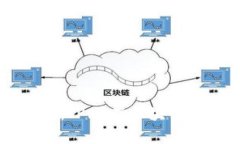 实现未来金融：IPv6在区块