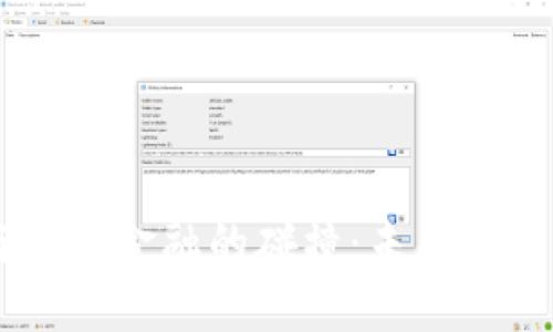 区块链与传统金融的碰撞：未来投资的新视角