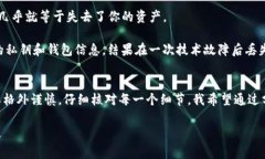 在加密货币的世界中，钱