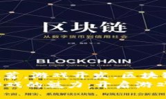 cocos区块链游戏推荐，游戏