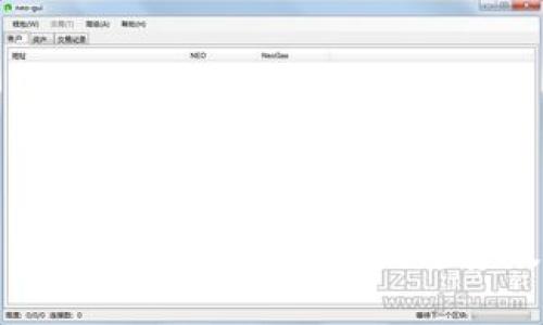 深度解析区块链金融政策：未来趋势及实践价值