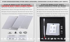 探索夸克区块链游戏的魅力：游戏与区块链的完