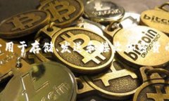 关于“TP钱包可以定位吗”