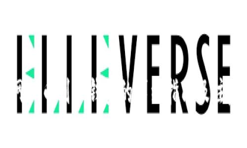 币安网提币到TP钱包的详细指南及注意事项