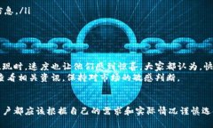 tdtp钱包提现快吗/tdtp钱包