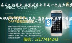   探秘区块链游戏开发内测