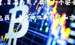 TP钱包（Trust Wallet）是由