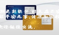 关于“TP钱包有没有病毒”