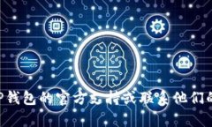 抱歉，关于TP钱包的问题，