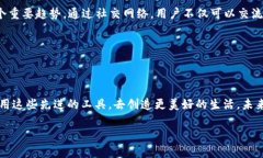 区块链金融的未来：智能