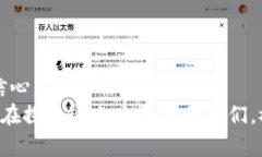 如何将TP钱包中的数字资产